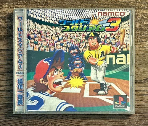 WORLD STADIUM 3