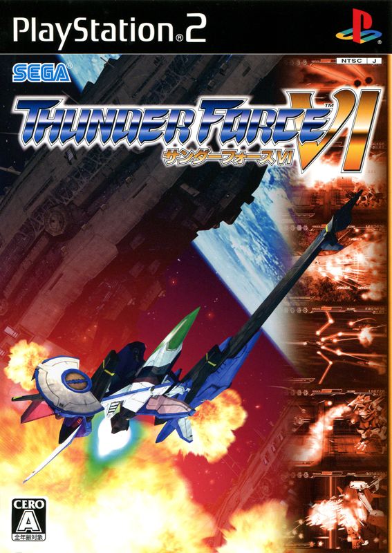 THUNDERFORCE VI