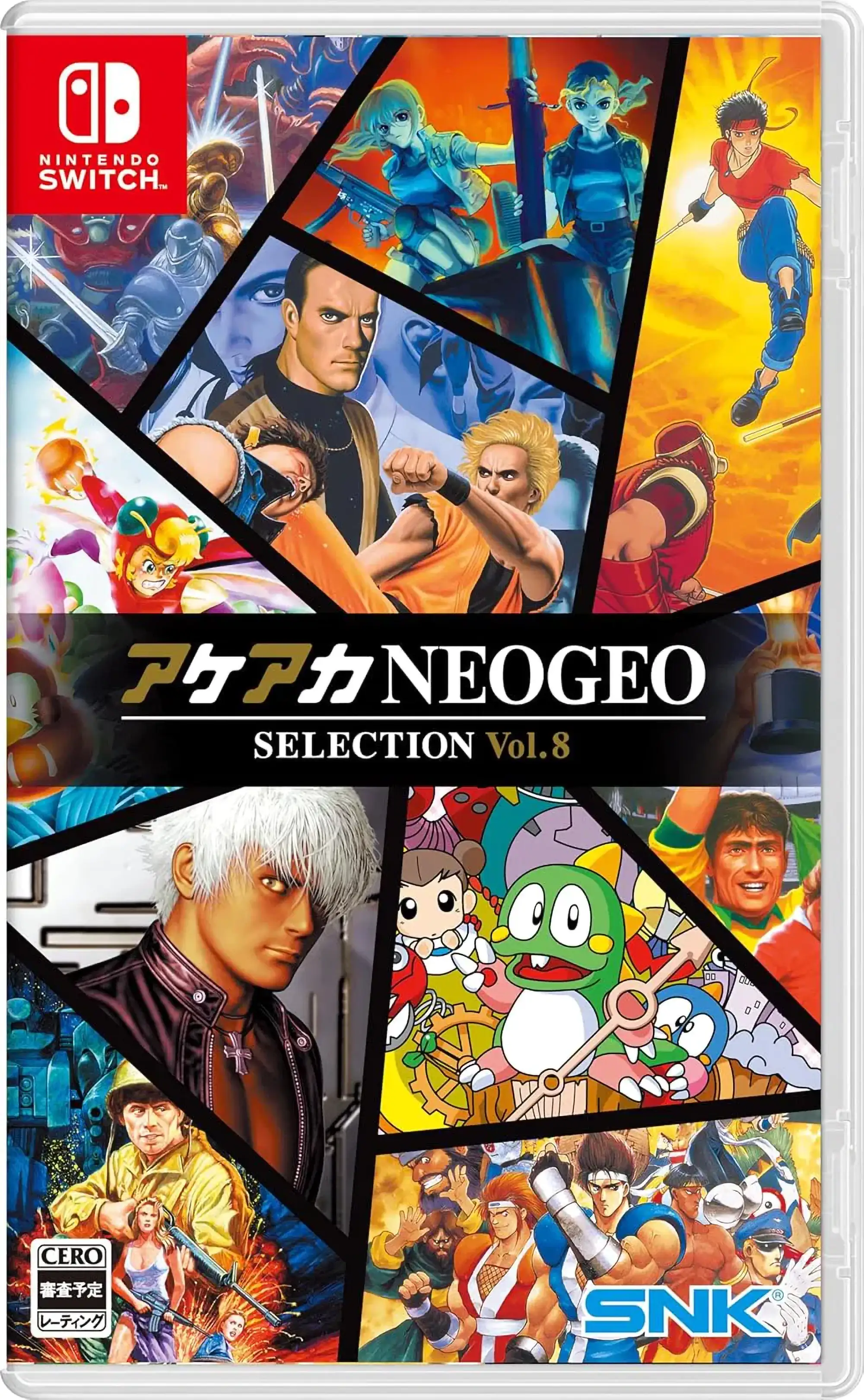 NEO GEO SELECTION VOL 8