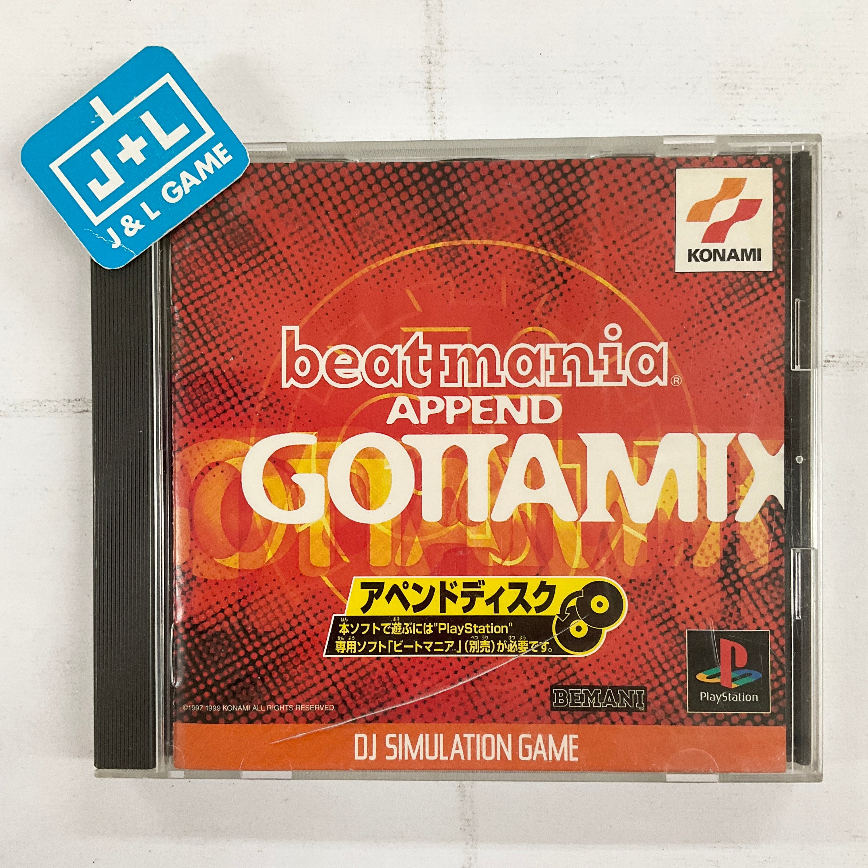 BEATMANIA APPEND GOTTAMIX