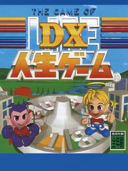 THE GAME OF DX