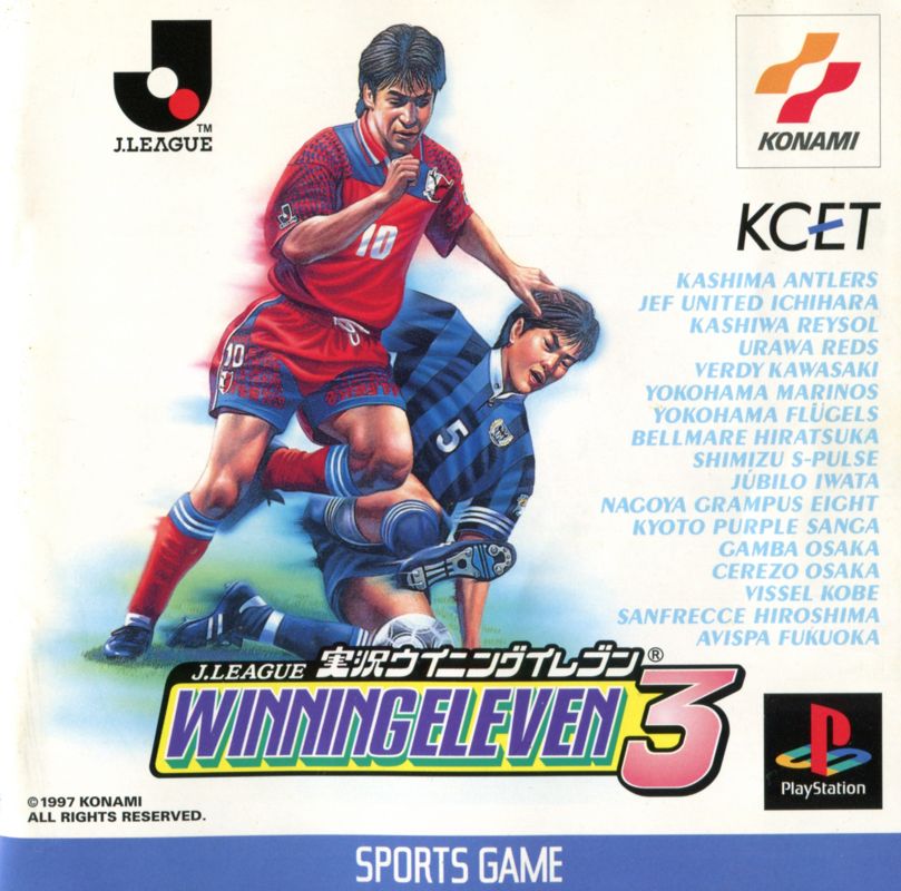 WINNING ELEVEN 3