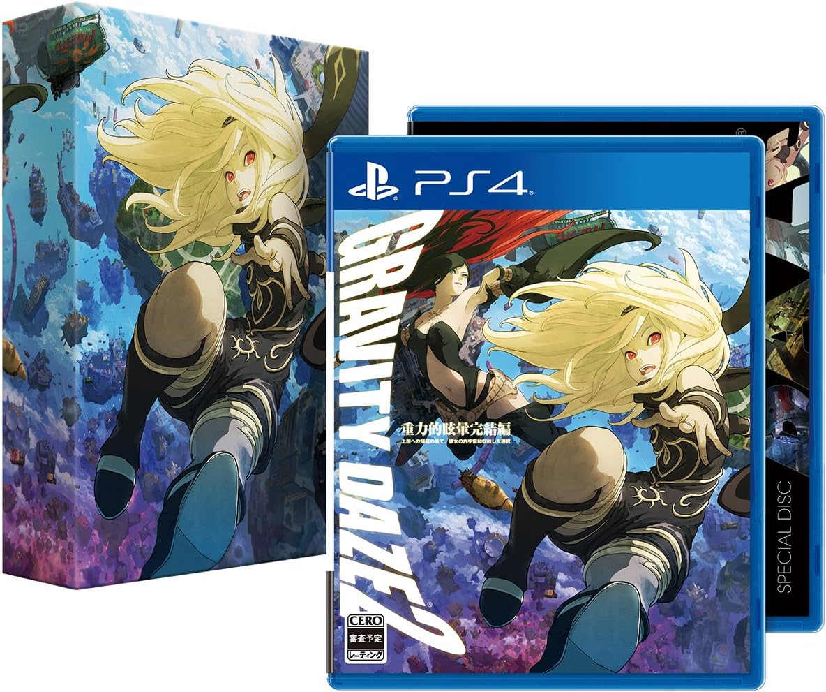 GRAVITY DAZE 2 COLLECTOR