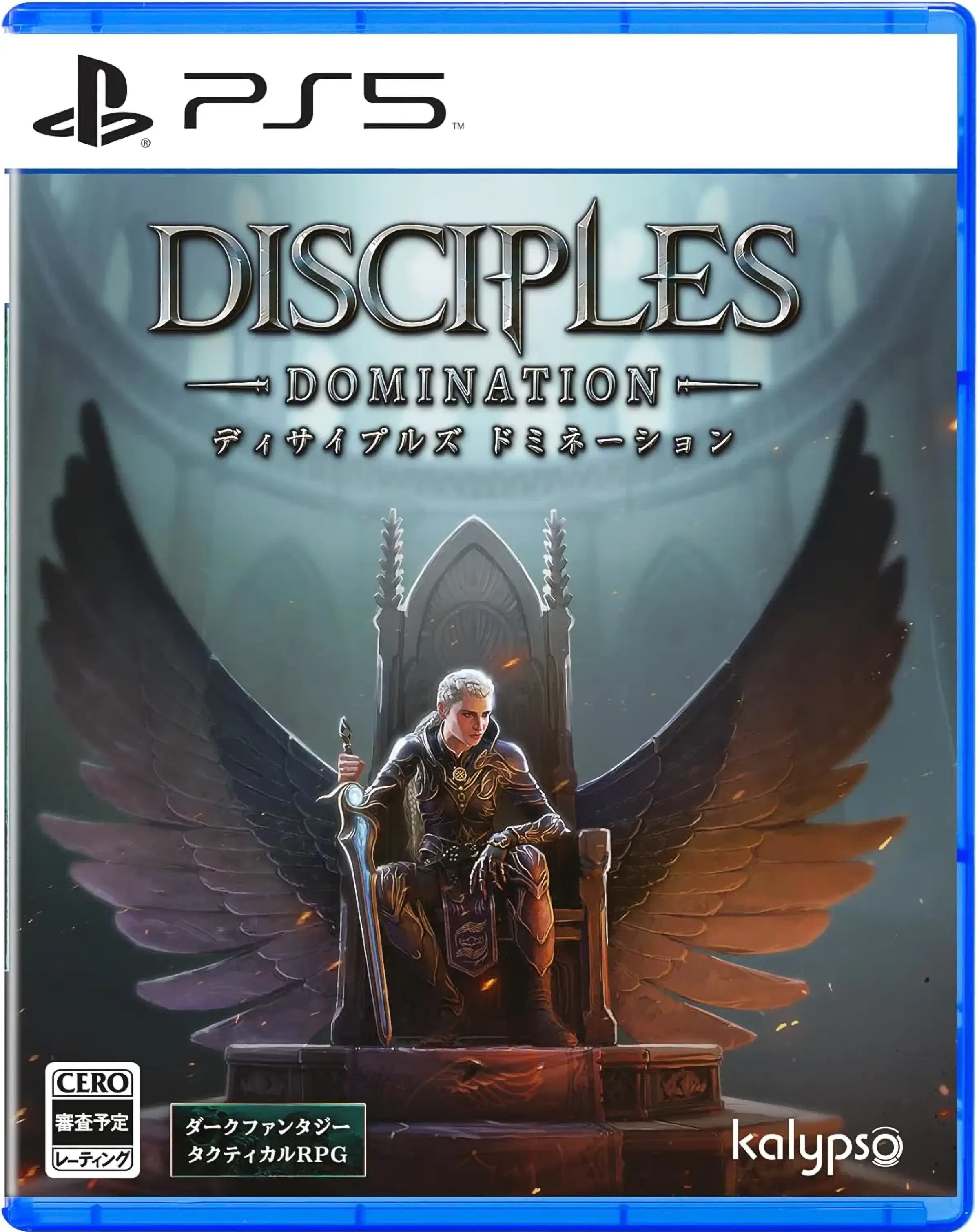 DISCIPLES DOMINATION