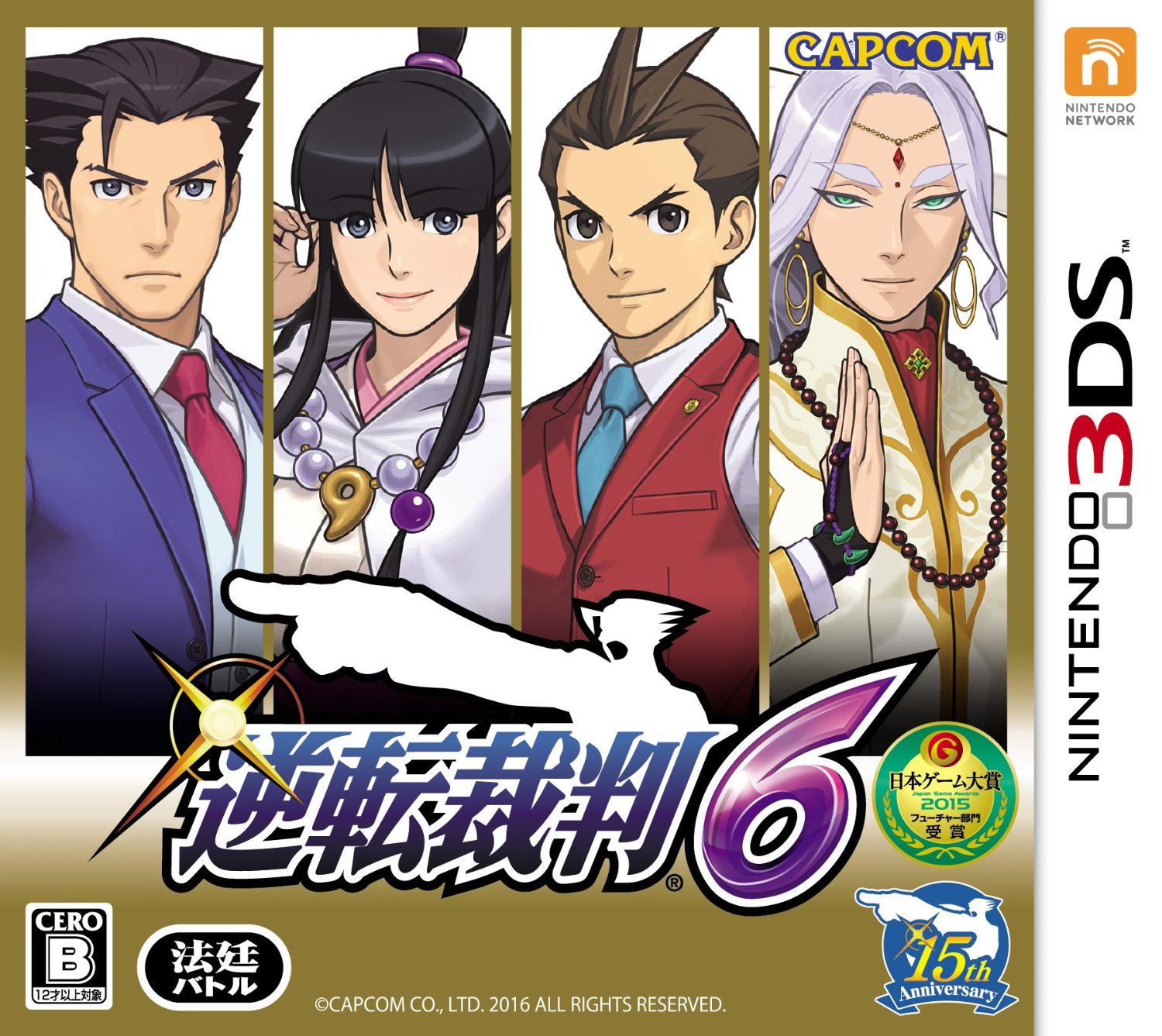 ACE ATTORNEY 6