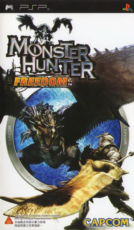 MONSTER HUNTER FREEDOM