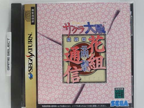 SAKURA WARS HANAGUMI TSUSHIN