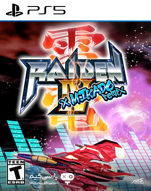 RAIDEN IV MIKADO REMIX