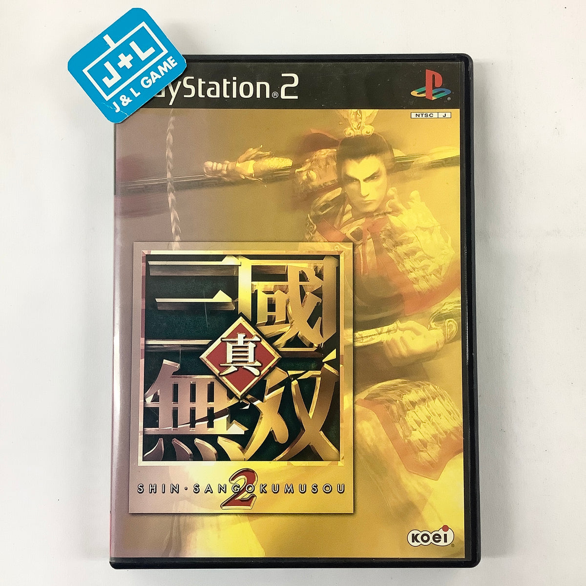 SHIN SANGOKUMUSOU 2