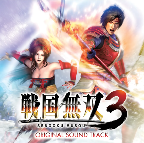SENGOKU MUSOU 3