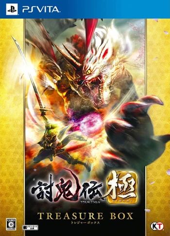 TOUKIDEN TREASURE BOX