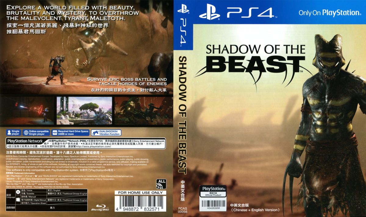 SHADOW OF THE BEAST