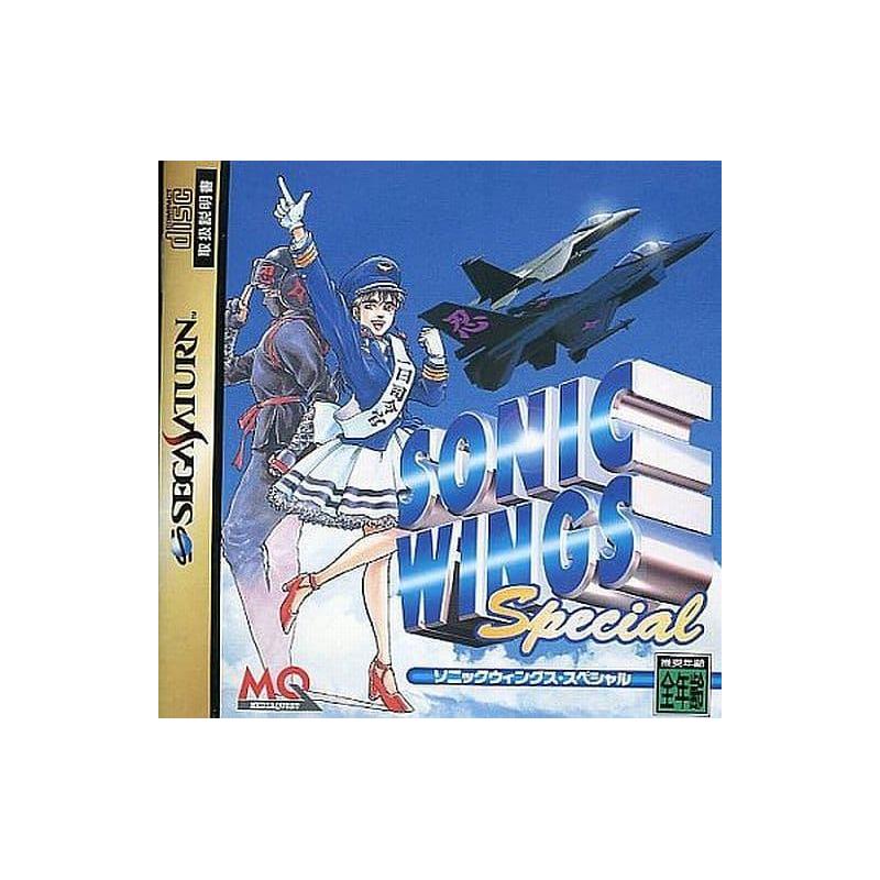 SONIC WINGS SPECIAL