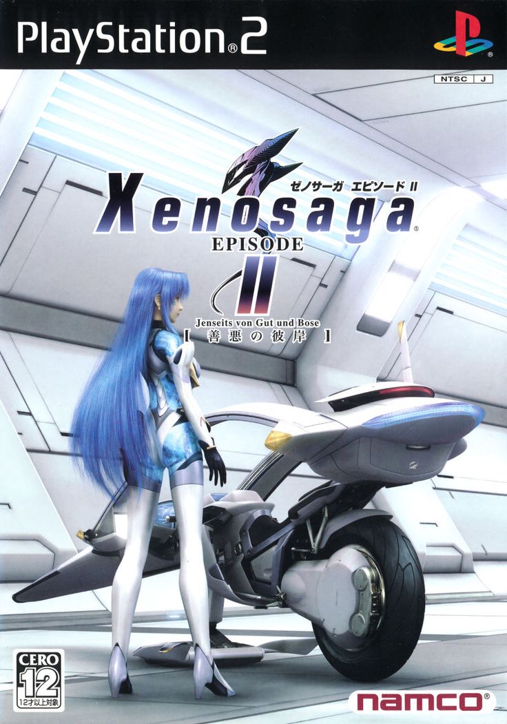 XENOSAGA EPISODE II