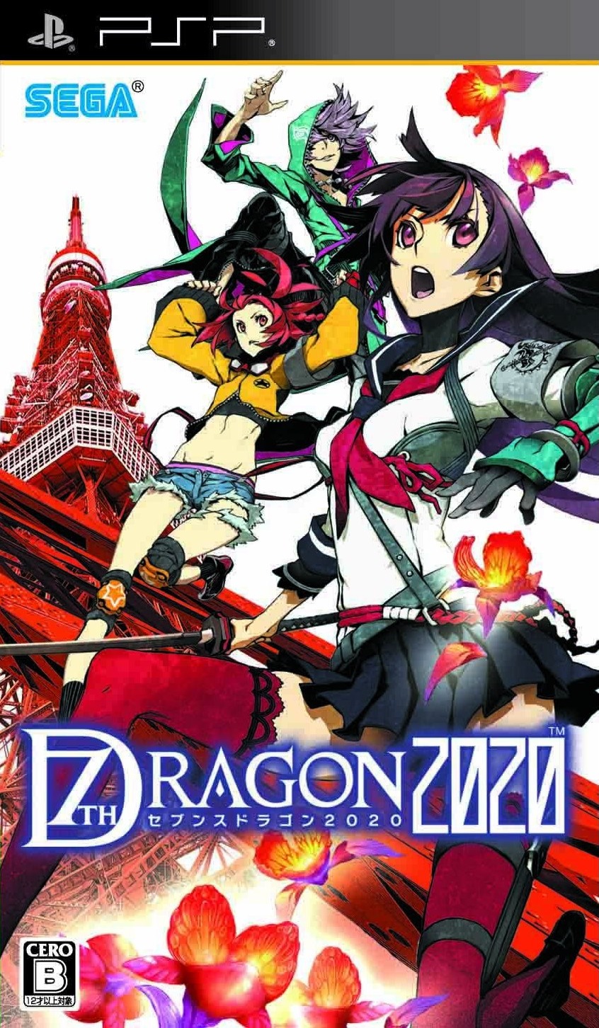 7TH DRAGON 2020