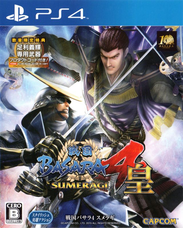 SENGOKU BASARA