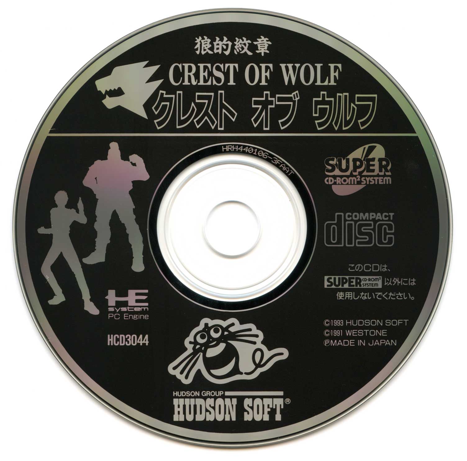 CREST OF WOLF