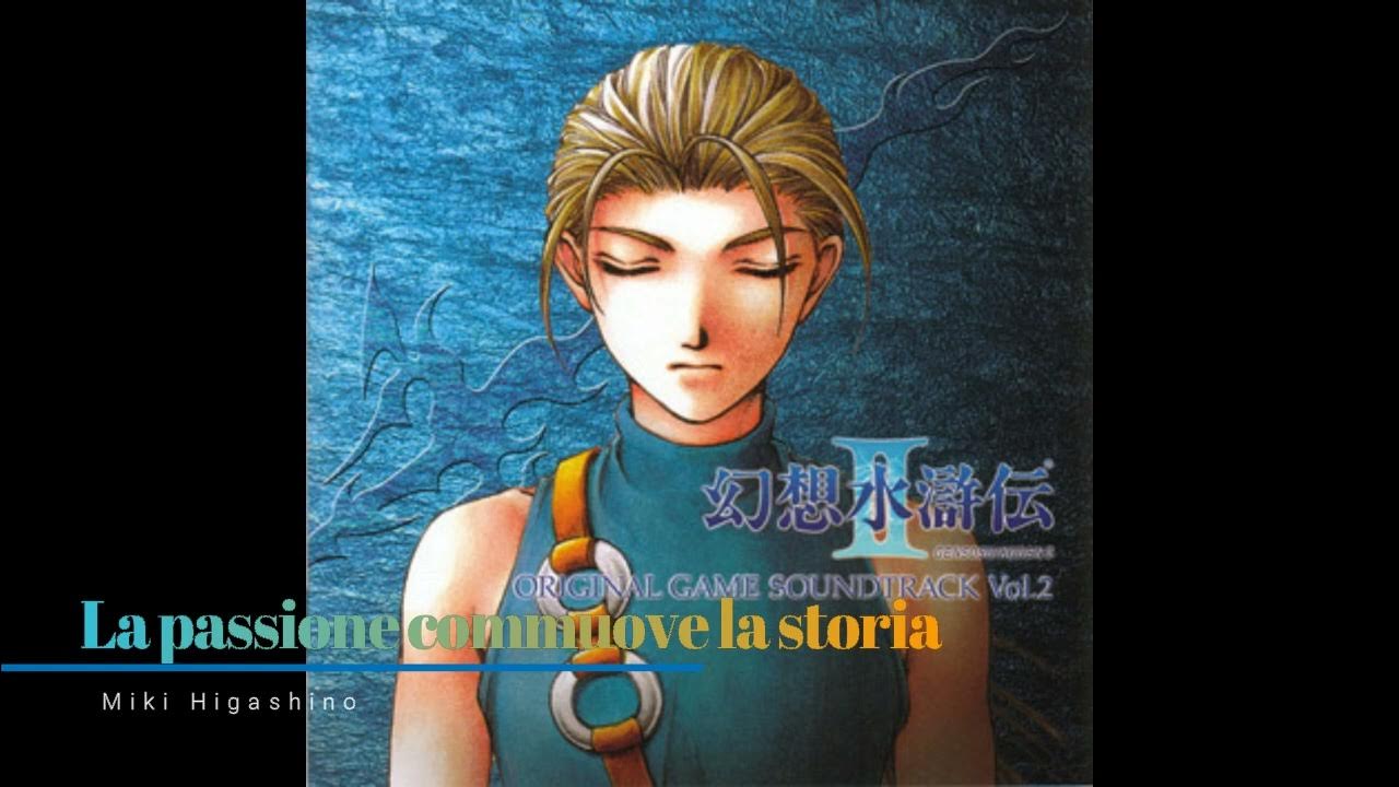 SUIKODEN LA PASSIONE COMMUOVE LA STORIA