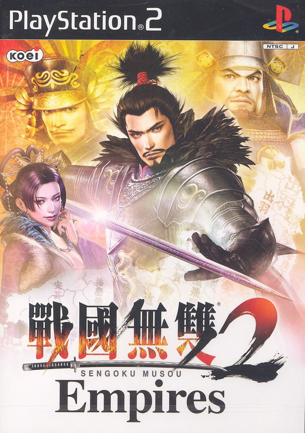 SENGOKU MUSOU