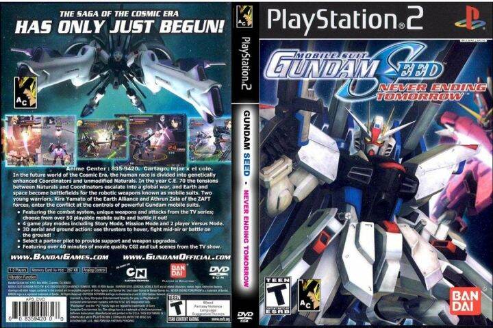 GUNDAM SEED