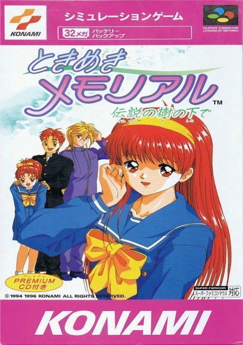 TOKIMEKI MEMORIAL