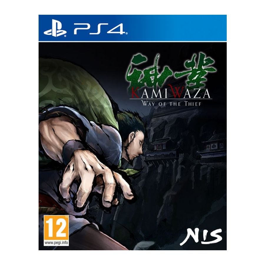 KAMIWAZA WAY OF THE THIEF