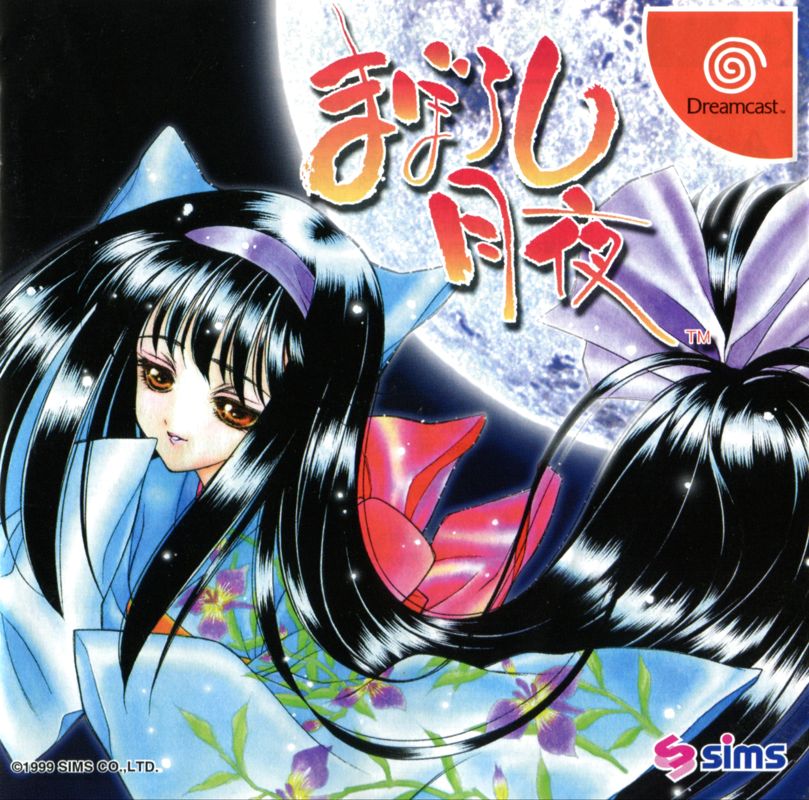MABOROSI TUKIYO