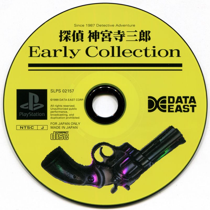 EARLY COLLECTION JINGUJI