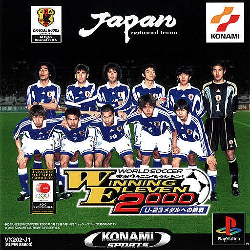 WINNING ELEVEN 2000 2ND