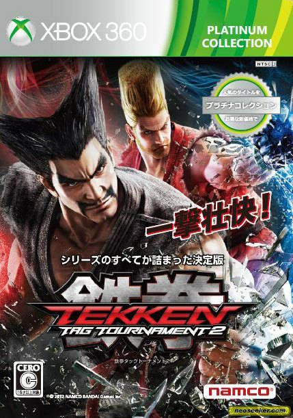 TEKKEN TAG TOURNAMENT 2 COLECO