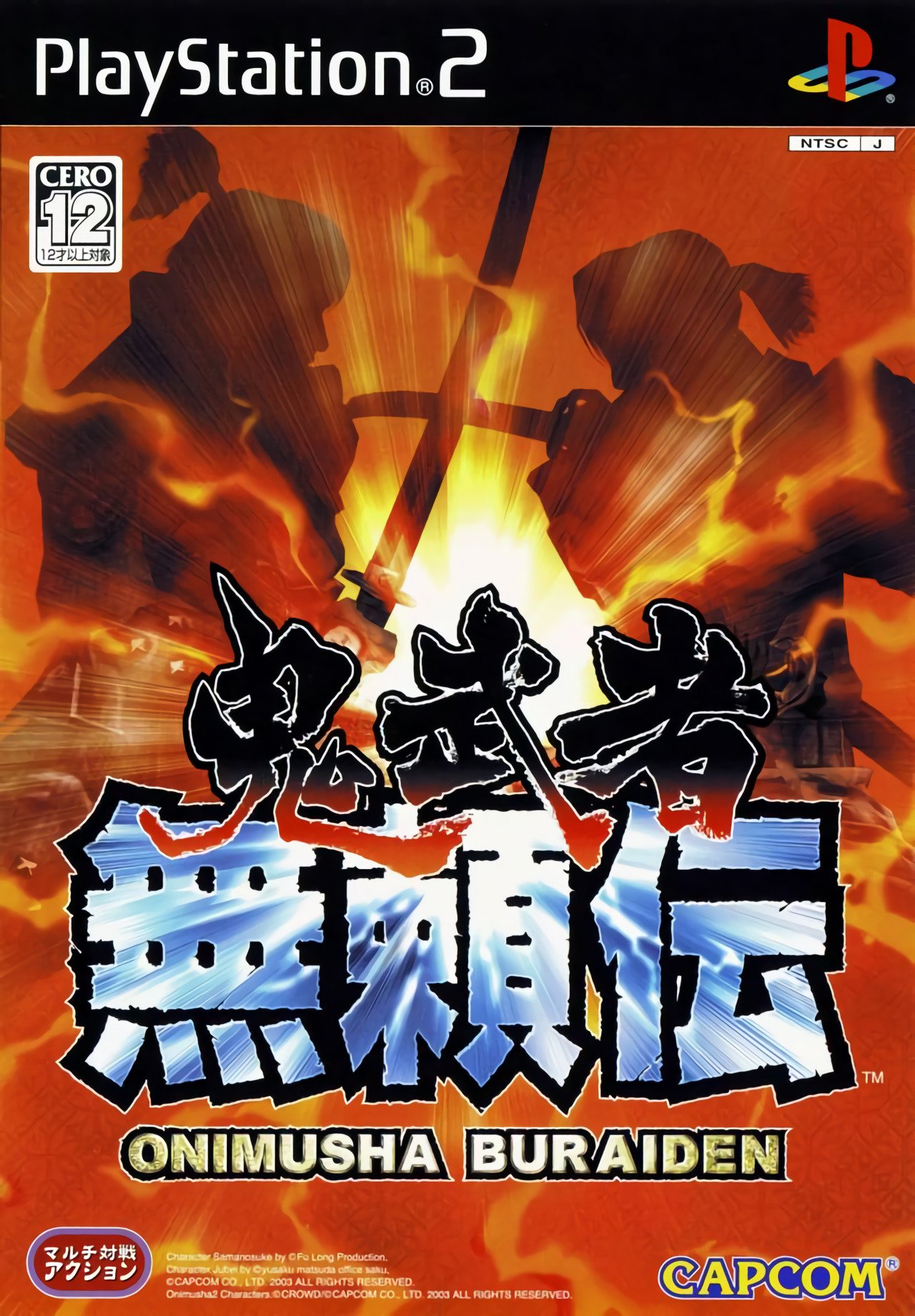 ONIMUSHA BURAIDEN