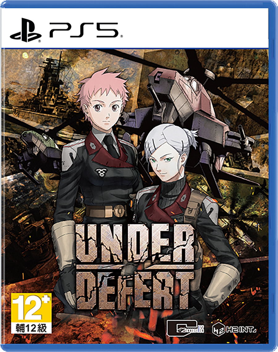 UNDER DEFEAT BLACK BOX