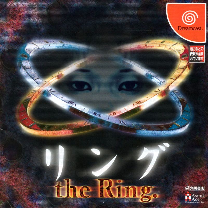 THE RING