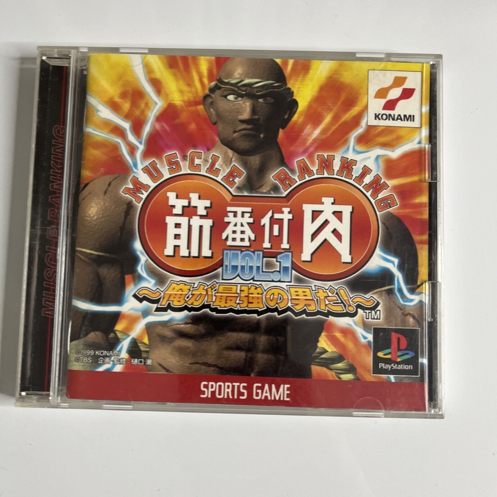 MUSCLE RANKING VOL 1