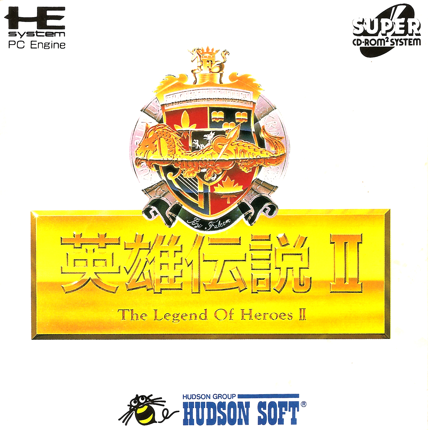 THE LEGEND OF HEROES 2