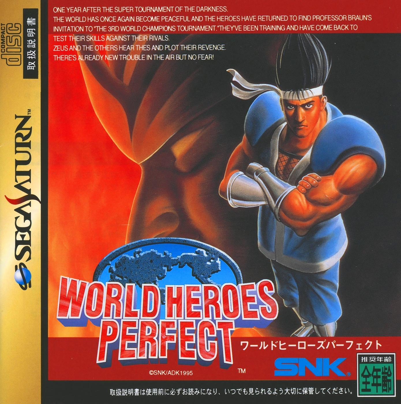 WORLD HEROES PERFECT