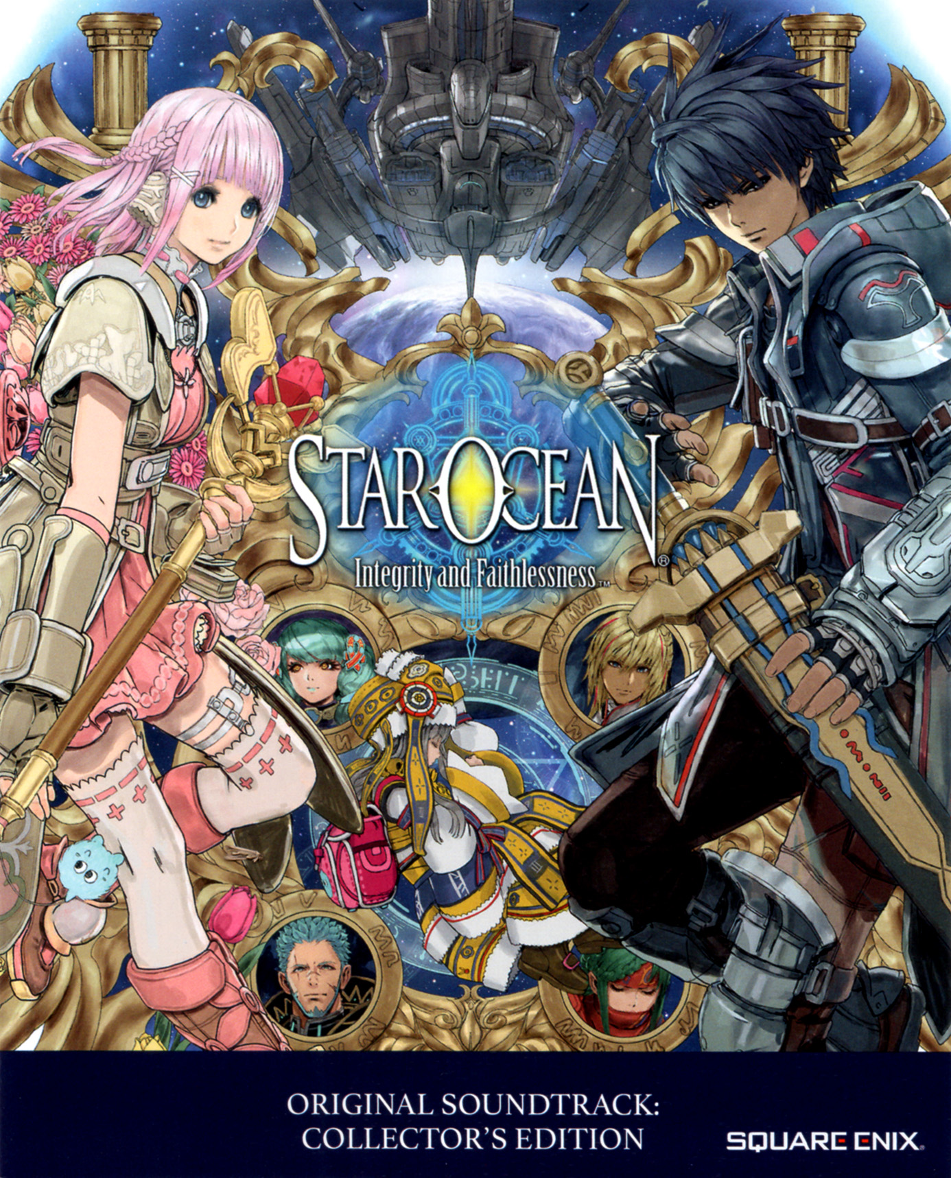 STAR OCEAN