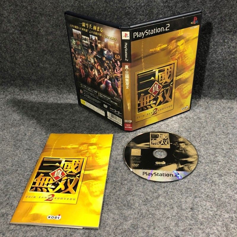SHIN SANGOKUMUSOU 2 XTREME