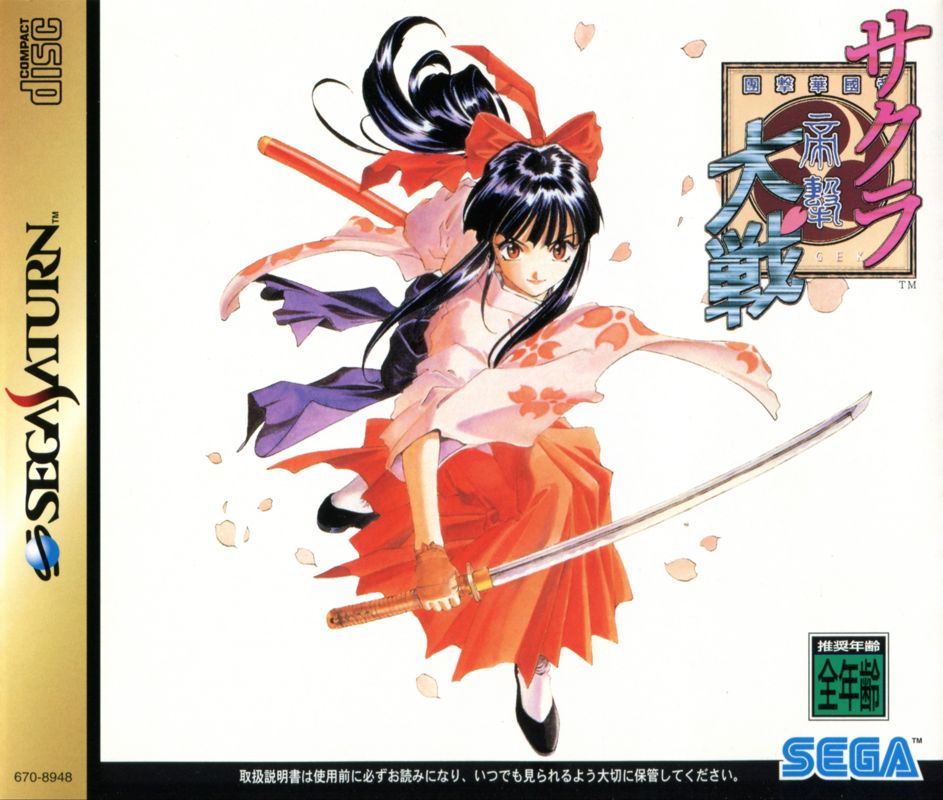 SAKURA TAISEN