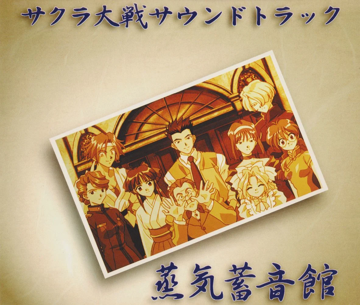 SAKURA WARS EPISODE V