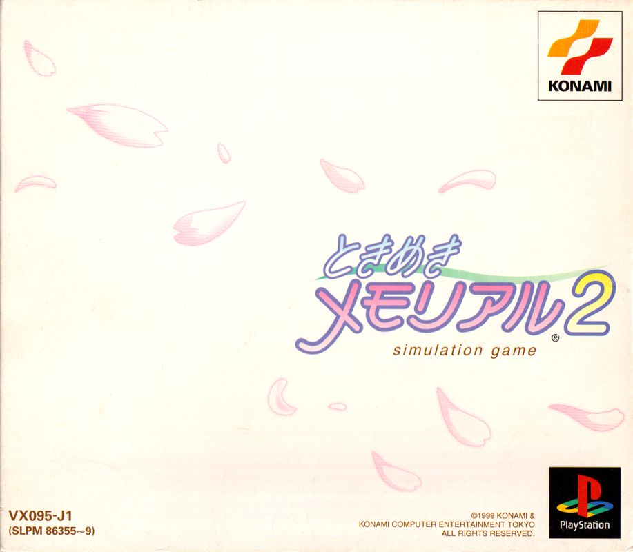 TOKIMEKI MEMORIAL 2