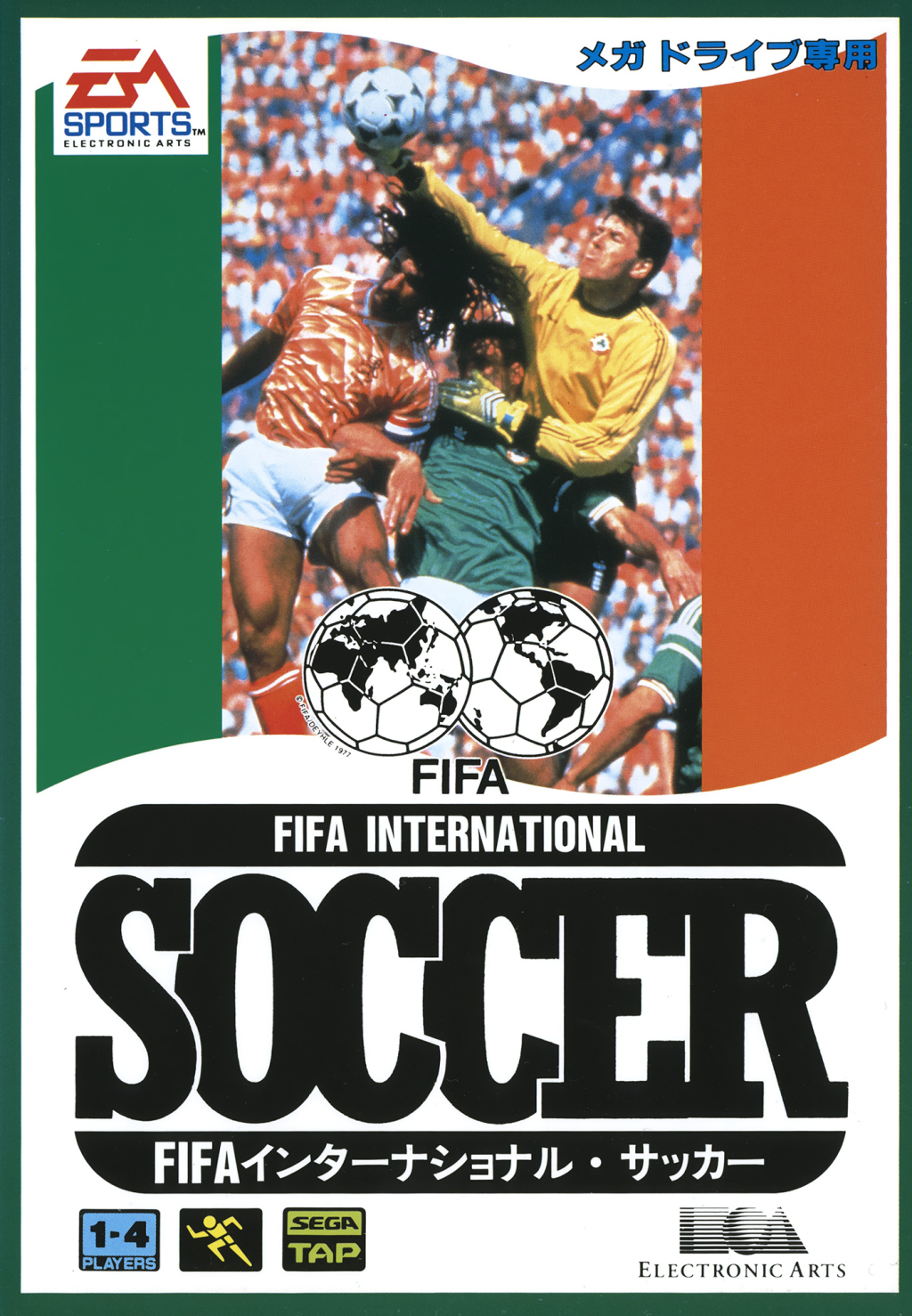 INTERNATIONAL FIFA SOCCER