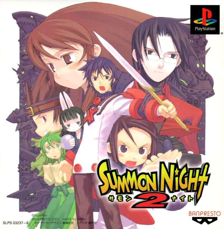 SUMMON NIGHT