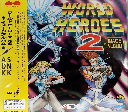 WORLD HEROES 2 IMAGE ALBUM