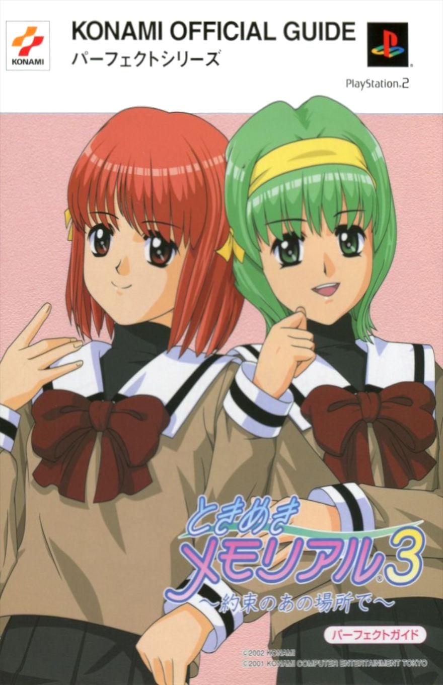 GIRL´S SIDE