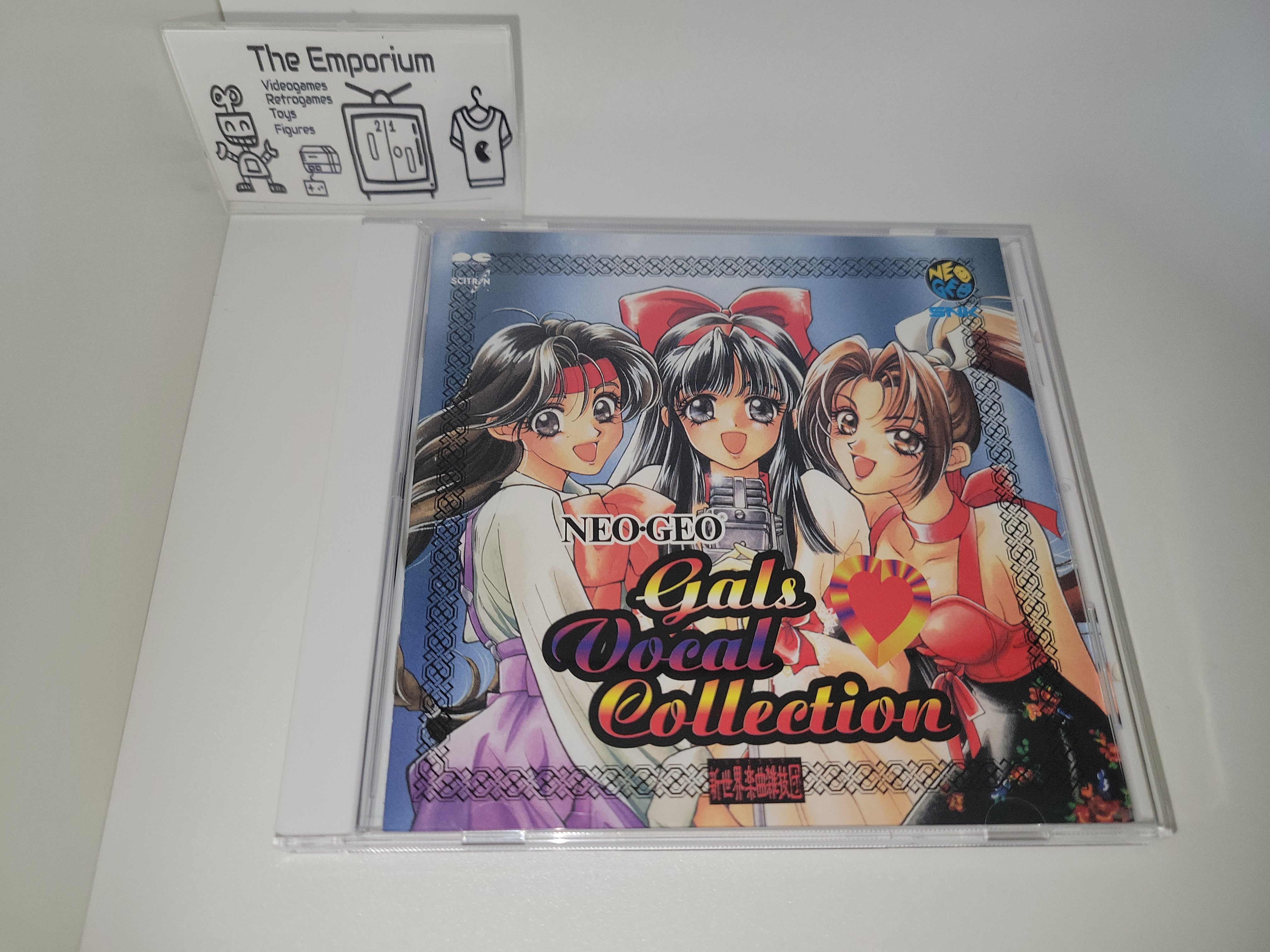 NEO GEO GALS VOCAL COLLECTION