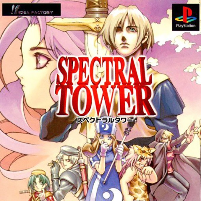 SPECTRAL TOWER