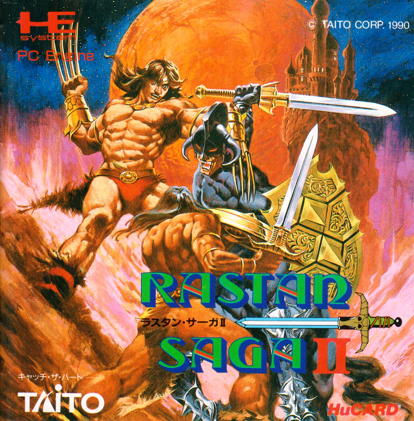 RASTAN SAGA II