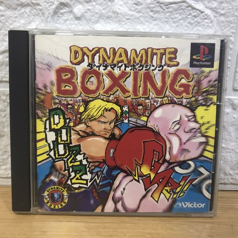 DYNAMITE BOXING