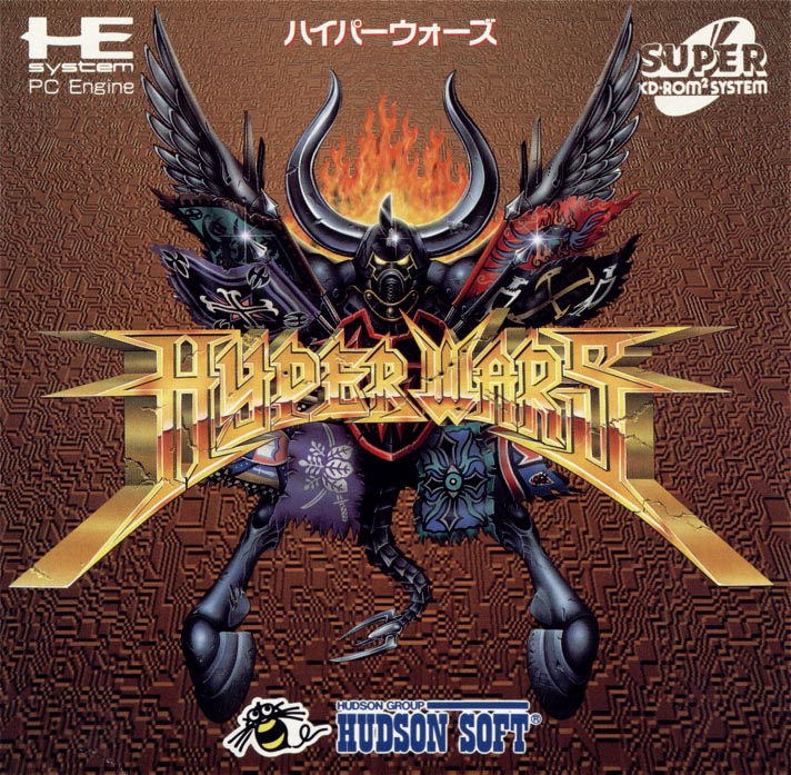 HYPER WARS